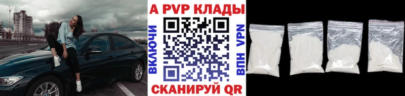 где продают   Фёдоровский  А ПВП мука 
