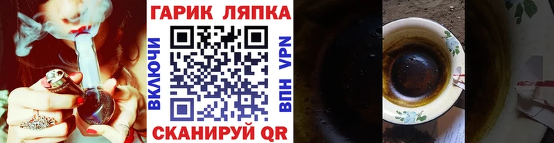 где купить наркоту  Фёдоровский  ГАШИШ 40% ТГК 
