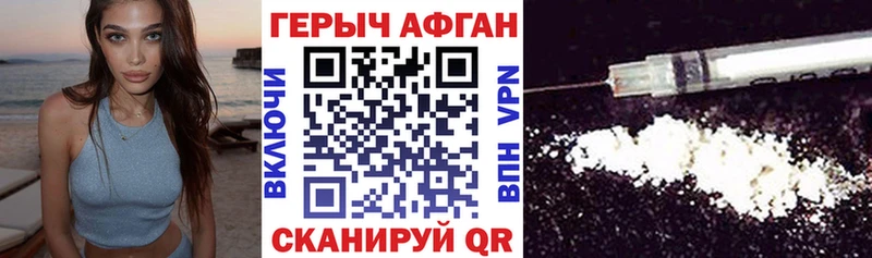 ГЕРОИН VHQ  Фёдоровский 