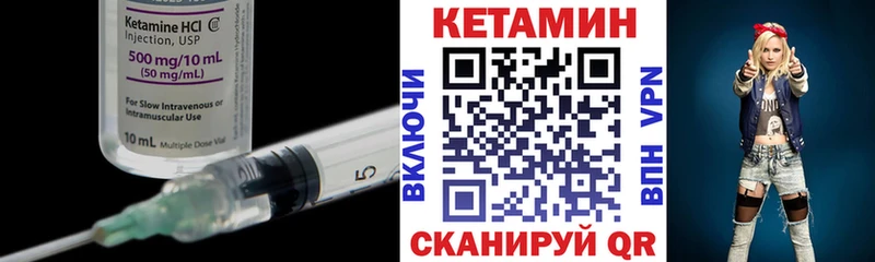 Кетамин VHQ  KRAKEN рабочий сайт  Фёдоровский 