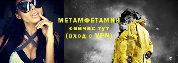 скорость mdpv Алзамай