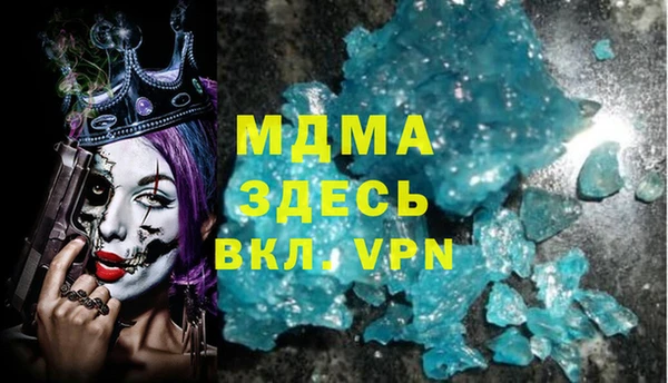 дживик Абаза