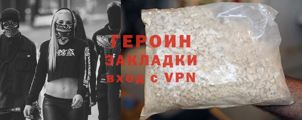 дживик Абаза