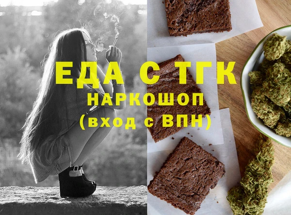 дистиллят марихуана Абинск
