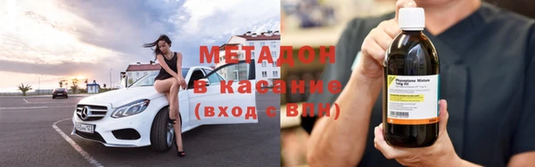 дистиллят марихуана Абинск