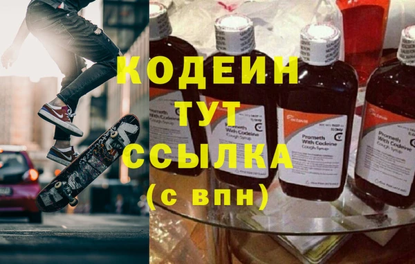 стафф Нефтегорск