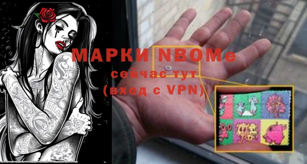 скорость mdpv Алзамай