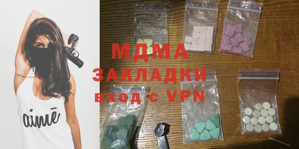 дистиллят марихуана Абинск