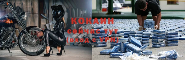 дистиллят марихуана Абинск