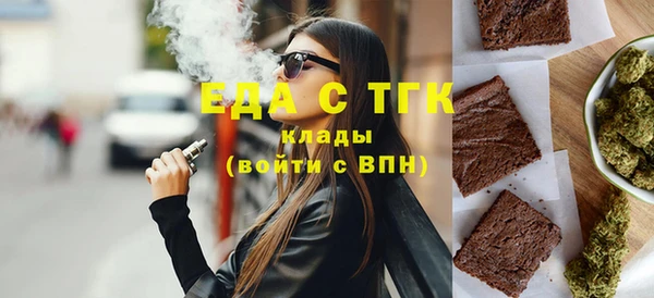 дистиллят марихуана Абинск
