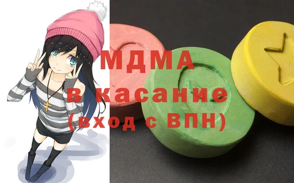 гашишное масло Абдулино