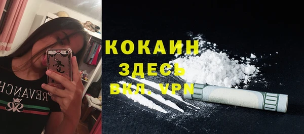 дистиллят марихуана Абинск