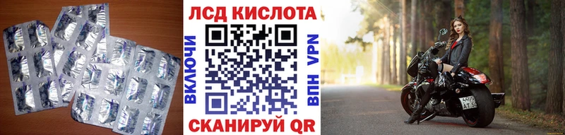 Лсд 25 экстази кислота  мориарти клад  Фёдоровский 
