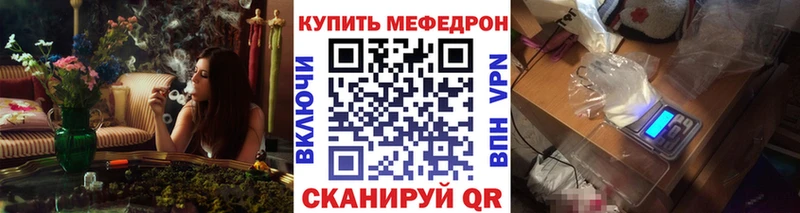 МЕФ VHQ Фёдоровский