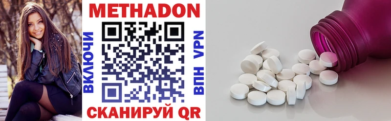 купить  сайты  Фёдоровский  Метадон methadone 