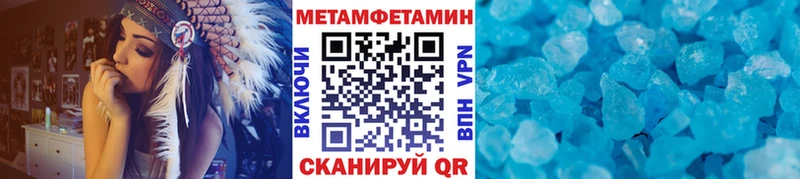Первитин Methamphetamine  Фёдоровский 