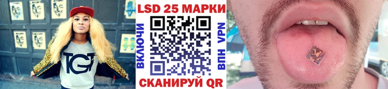 сколько стоит Фёдоровский Наркотические марки 1500мкг